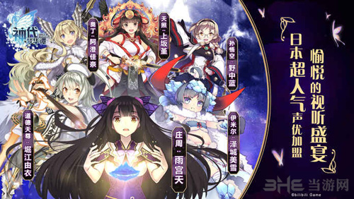 神代梦华谭图片3