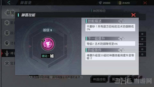 永远的7日之都芙罗拉图片2