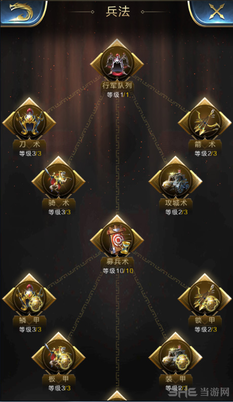 乱世王者图片4