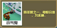 疯狂动物园玄武截图