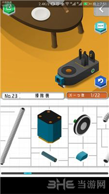 组合模型图片2
