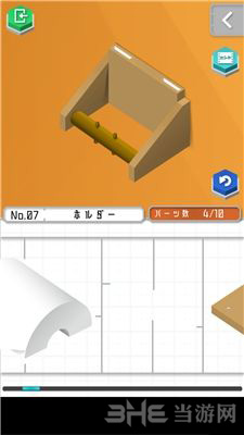 组合模型图片1