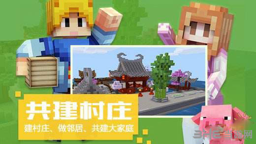 奶块截图
