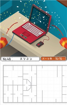 组合模型图片