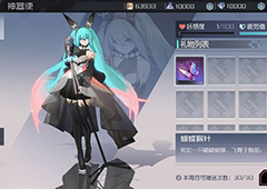 永远的7日之都初音未来好感度提升攻略 初音未来喜欢什么礼物