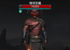 地下城堡2元素塔攻略 元素塔怎么打详细攻略