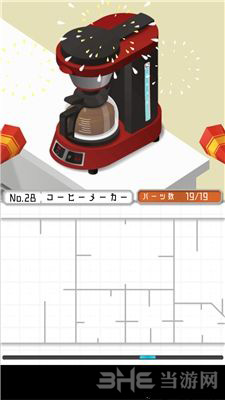 组合模型图片2