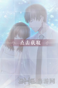 恋与制作人许墨比海更深图片1