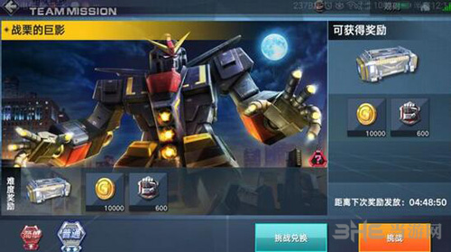 敢达争锋对决图片