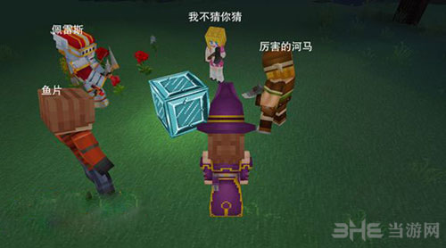 奶块截图
