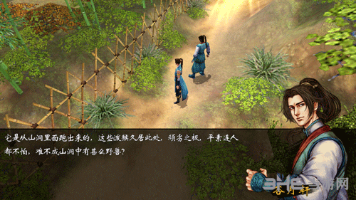 侠客风云传手游老虎任务触发剧情