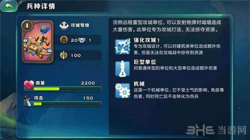 剑与家园图片10