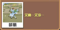 疯狂动物园高冷鹿截图