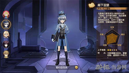 叛逆性百万亚瑟王