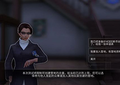 代号survive营地要多少钱 代号survive营地建造条件介绍