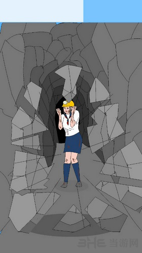 恋爱测量仪图片