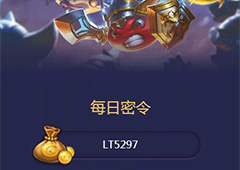 不思议迷宫12月1号密令一览 不思议迷宫12月1号密令是什么