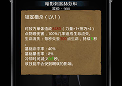 地下城堡2乔尼在哪 地下城堡2乔尼坐标位置