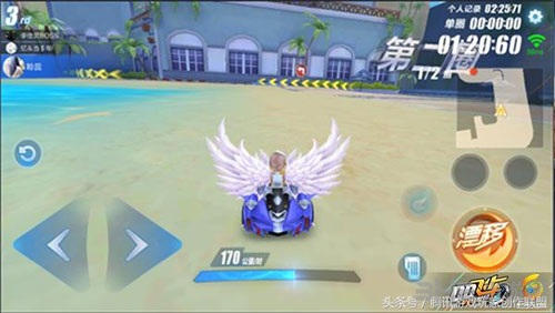 QQ飞车手游情迷爱琴海截图2