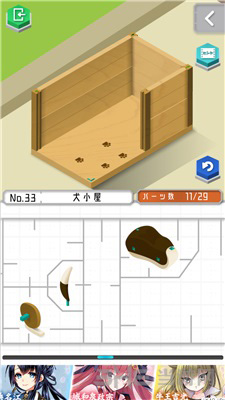组合模型图片1