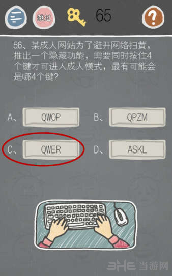 史小坑游戏图片1