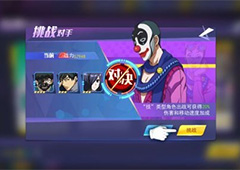 东京战纪驱逐小丑怎么打 东京战纪驱逐小丑通关技巧