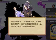 元气封神申公豹技能怎么样 申公豹技能介绍