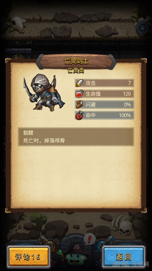 文实验室截图2