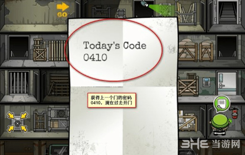 神偷鲍勃4第1关图片16