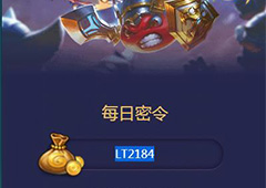 不思议迷宫12月21号密令一览 不思议迷宫12月21日密令是什么
