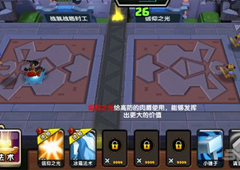 战就战手游挑战模式3-4怎么过 战就战手游挑战模式3-4通关攻略