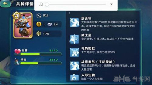 剑与家园图片3