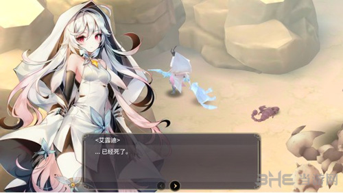 魔女之泉3第三章图片8