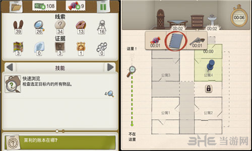 又一个案子解决了暴躁爷爷图片3