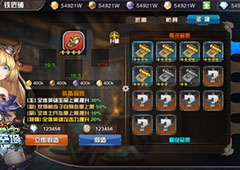 《悬空城》新系统解密（中）——锻造