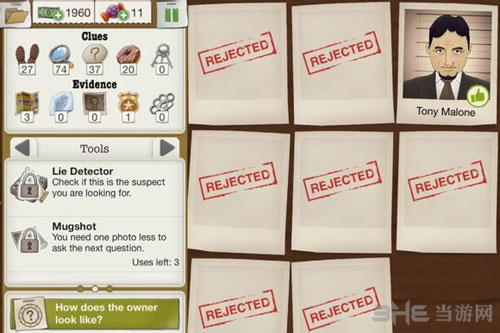 又一个案子解决了截图4