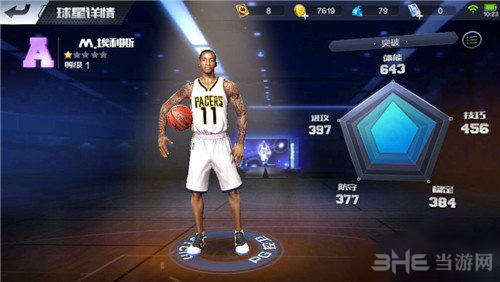 最强NBA埃利斯图片