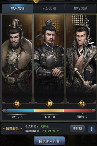 三国群英传-霸王之业图片2
