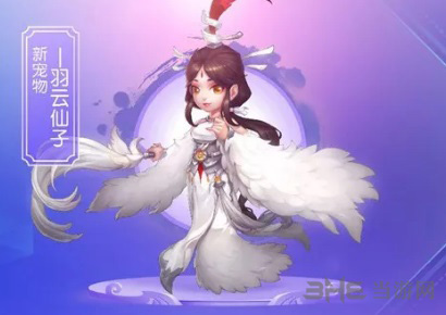 梦幻西游手游图片