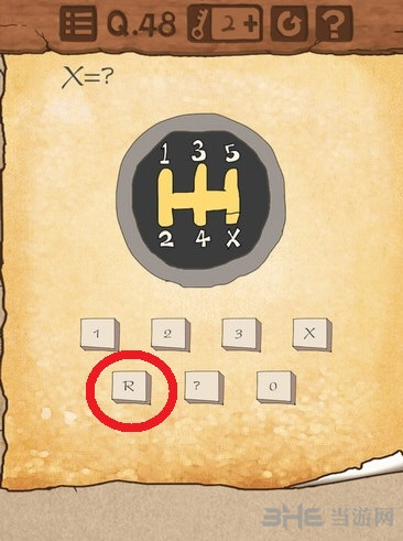 最囧游戏3