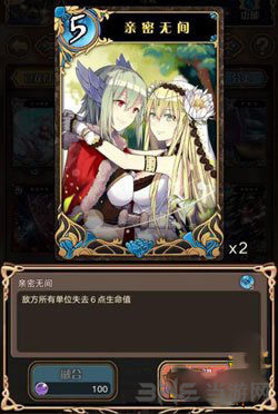 神代梦华谭图片3