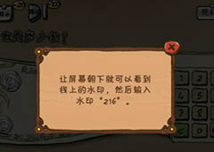 我要当学霸3第9关怎么过 最难游戏2我要当学霸君3第9关攻略