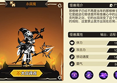 超进化物语永腐魔怎么样 超进化物语永腐魔纹章技能详解