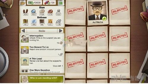 又一个案子解决了从事收尾截图4