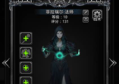 地下城堡2幻术师技能详解 幻术师技能升级详情介绍