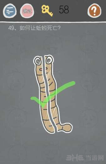 史小坑游戏图片1