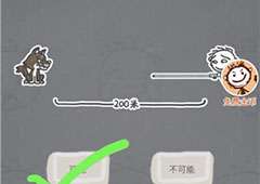 史小坑的烦恼3第38关怎么过 史小坑的烦恼3第38关关卡攻略
