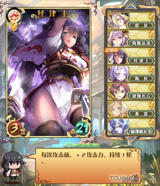 神代梦华谭图片7