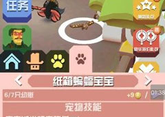 迷你世界纸箱蝙蝠怎么抓 纸箱蝙蝠属性图鉴