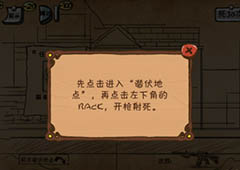 我要当学霸3第18关怎么过 我要当学霸君3第18关攻略
